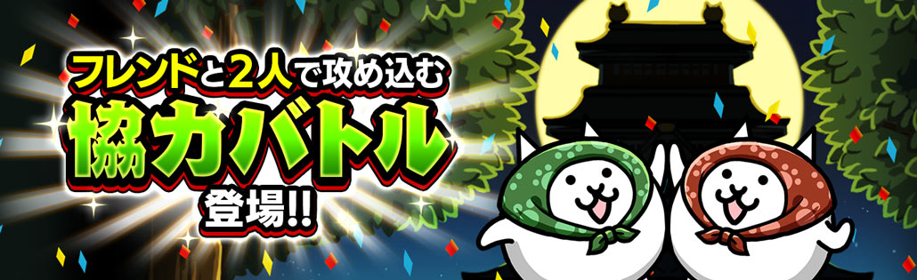 にゃんこ 大 どろぼう