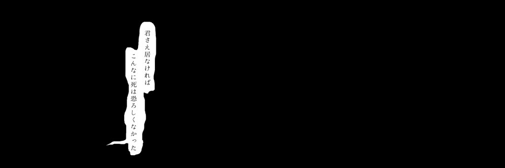 吹き出し系フリーヘッダー Min T ミント