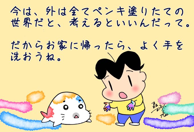 少年アシベ Go Go ゴマちゃんさん と Morishita Oop のやりとり 1 Whotwi グラフィカルtwitter分析 少年アシベ Go Go ゴマちゃんさん と Morishita Oop のやりとり 1 Whotwi グラフィカルtwitter分析