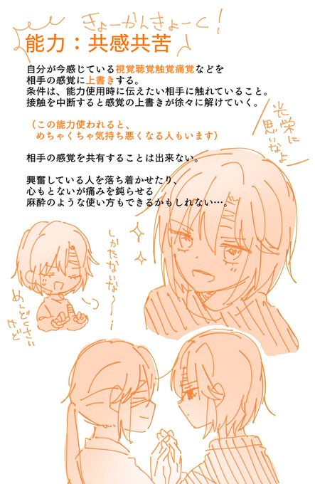 まつげ 高画質 のtwitterイラスト検索結果 古い順 まつげ 高画質 のtwitterイラスト検索結果 古い順
