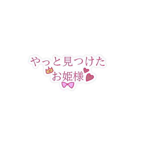 オタ芸のtwitterイラスト検索結果 古い順 オタ芸のtwitterイラスト検索結果 古い順
