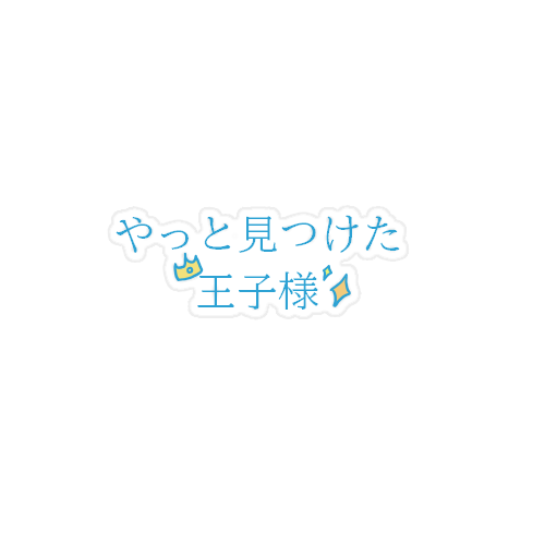 オタ芸のtwitterイラスト検索結果 古い順 オタ芸のtwitterイラスト検索結果 古い順