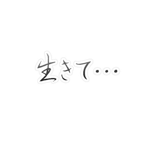 オタ芸のtwitterイラスト検索結果 古い順 オタ芸のtwitterイラスト検索結果 古い順