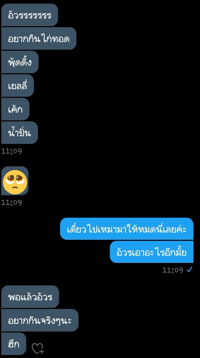 khingfannnn's tweet photo. โอ้ยย เอ็นดูม้ากกกกก งอแงเพราะหิวสมกับที่เป็นไออ้วรของกูแหละ ♡ #rtฟอลฟรี  #รีฟอลฟรี  #แอคขิง https://t.co/GaBrq6afa9