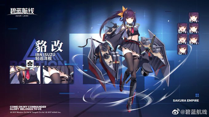 コジマさん がハッシュタグ ｱｽﾞｰﾙﾚｰﾝ をつけたツイート一覧 1 Whotwi グラフィカルtwitter分析