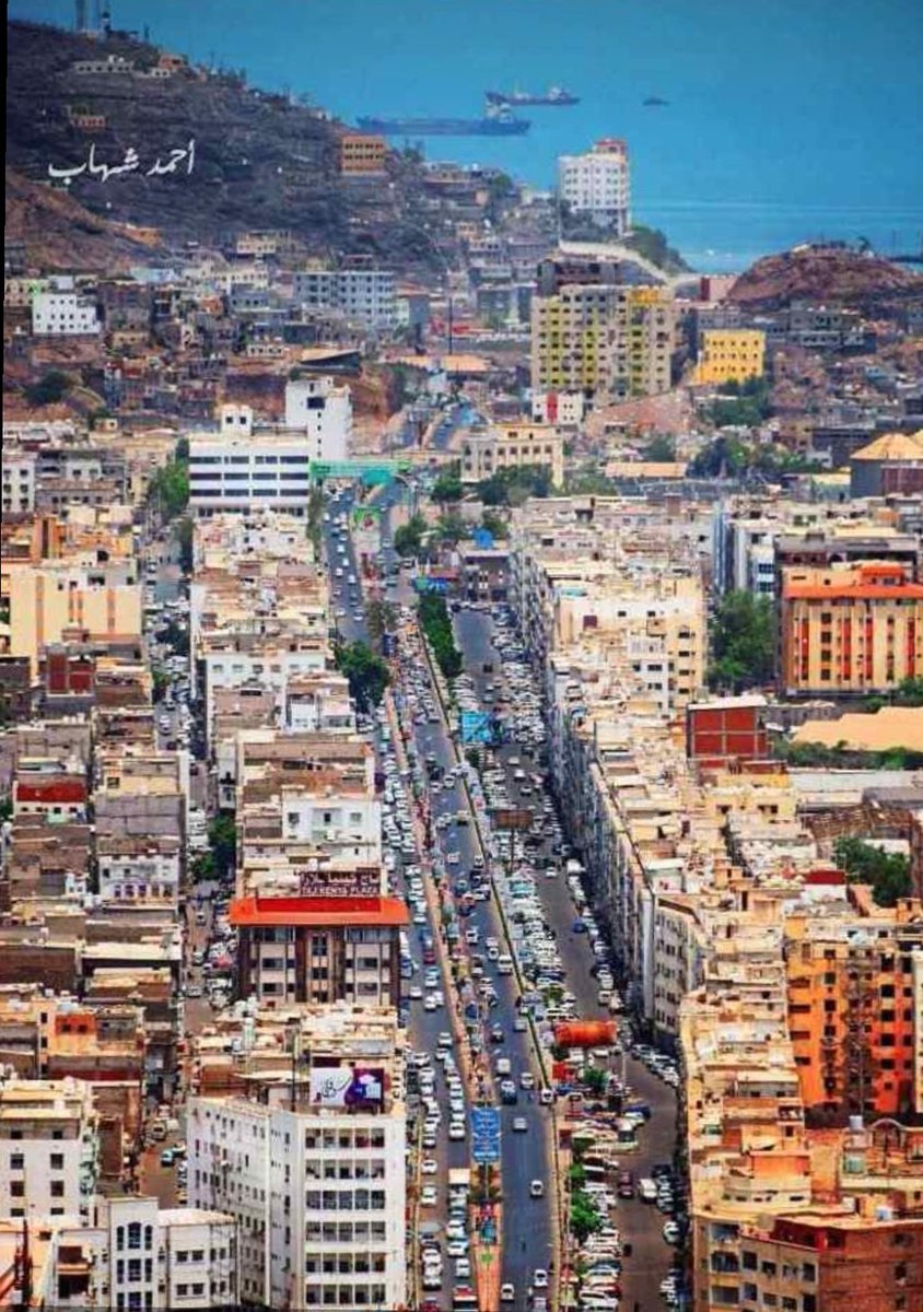 aden_projects's tweet photo. ليت الحرب تفهم ان جمالك ليس صالحاََ للأذى
يا #عدن https://t.co/wvvUQ9S7MZ