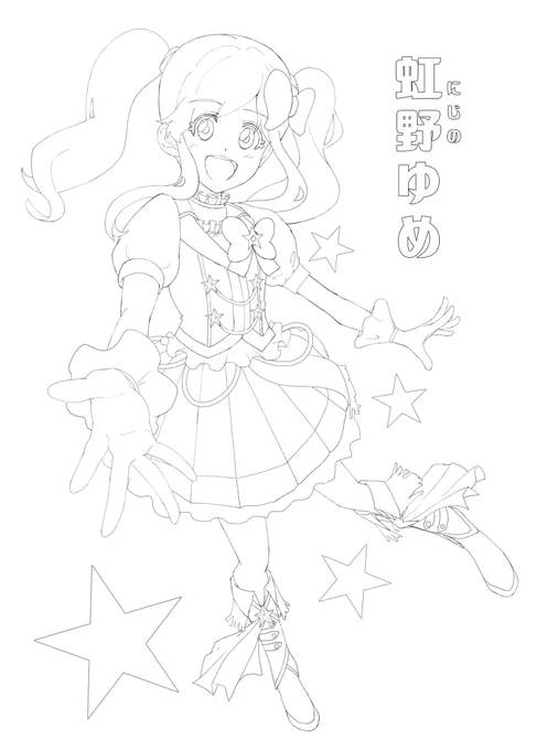 家で暇な人用塗り絵 