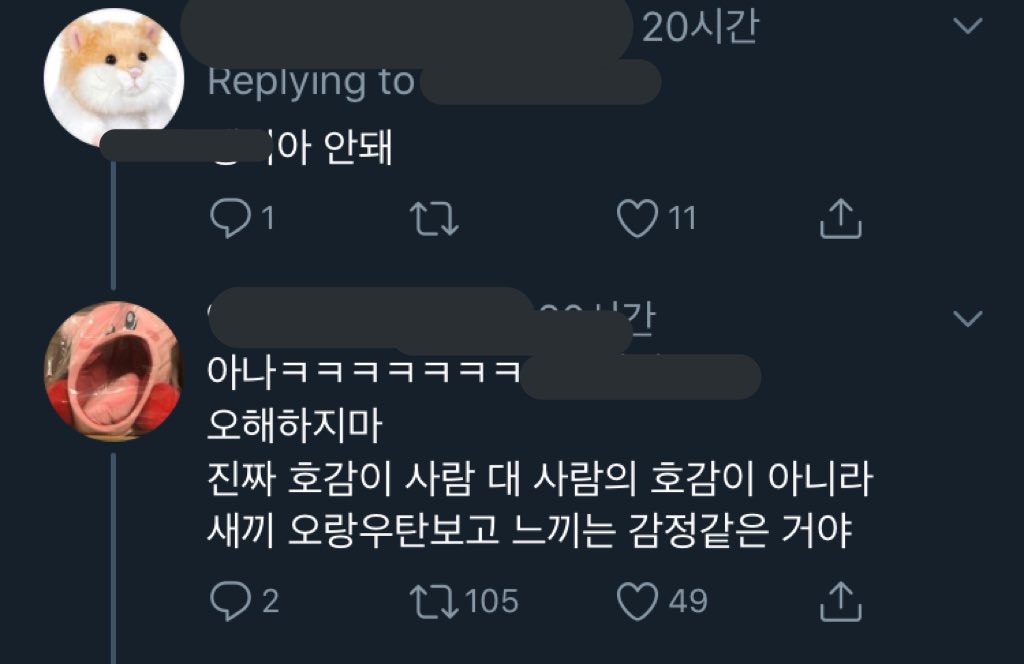 TAE_0oO's tweet photo. 씨발 진짜 아예 사람을 짐승취급 해버리네ㅋㅋㅋㅋㅋㅋㅋㅋㅋㅋㅋ까질도 정도것이지 미쳣냐 진짜?? https://t.co/qr2ydYApcB
