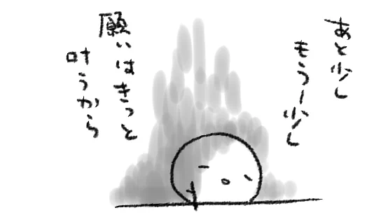 苦手なぶぶんを後回しにするとげんこうがはやく進んだような気がするのですが、最後に盛大にギャフンてなるのでこういう真似はおよしよ若人たち… 