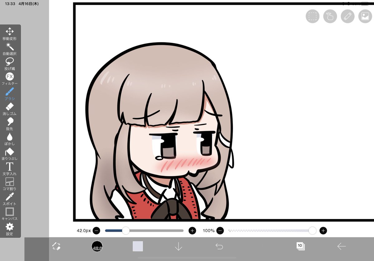 リーダー? 