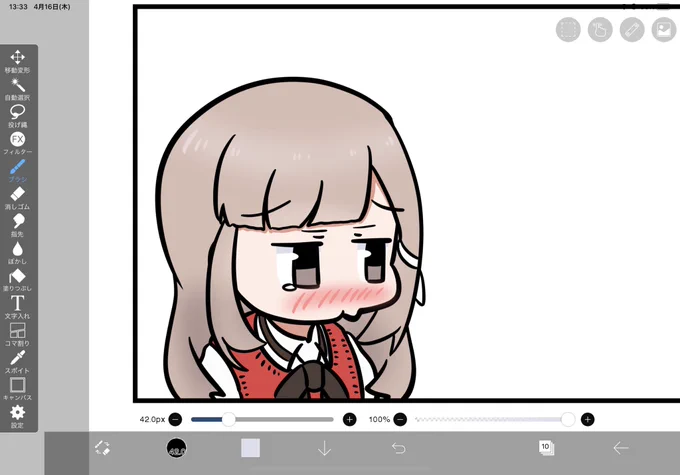 リーダー? 