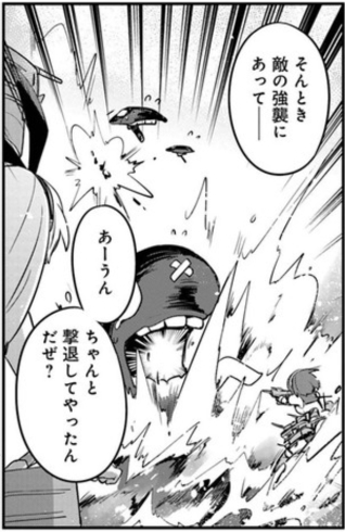 (ほぼ名取さんが) 