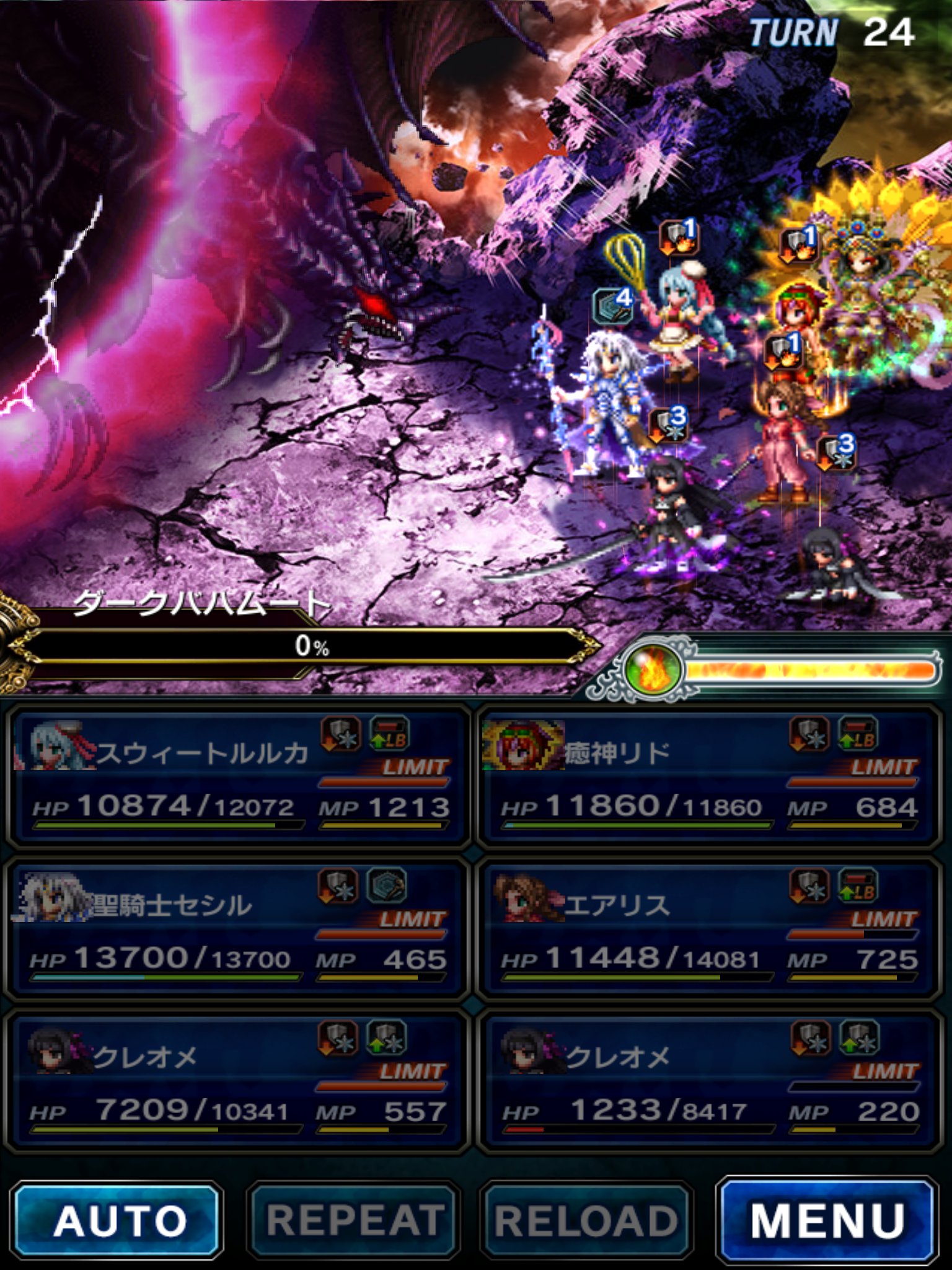 雪姫音 ゆきね だいぶ際どかったけどダークバハムート極級 なんとかクリア 全体回避無しで挑戦したのでとてもしんどかった Ffbe