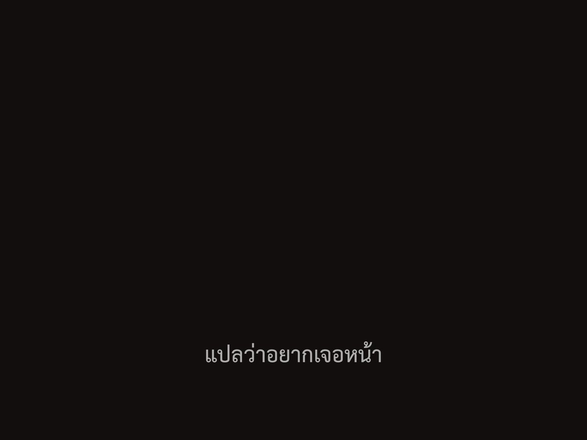 ชีวิตติดซับ tweet media