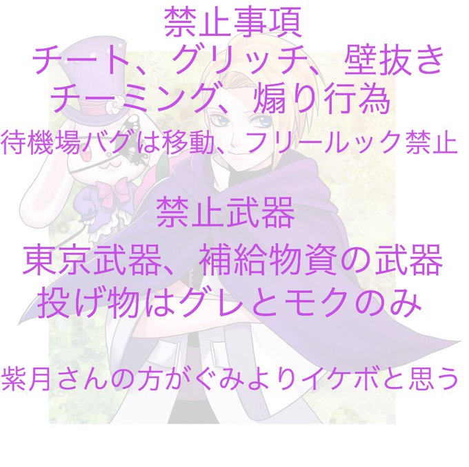 紫月さんのtwitterイラスト検索結果 古い順