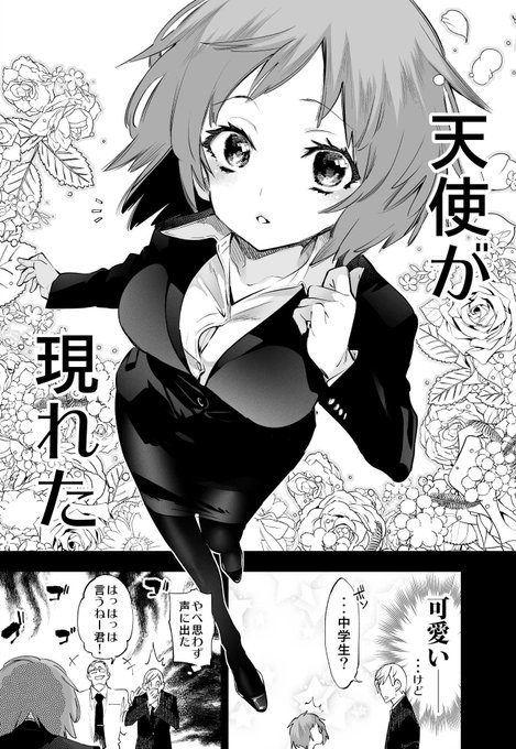 なおお顔と背は成長しなかった模様。良い💯 