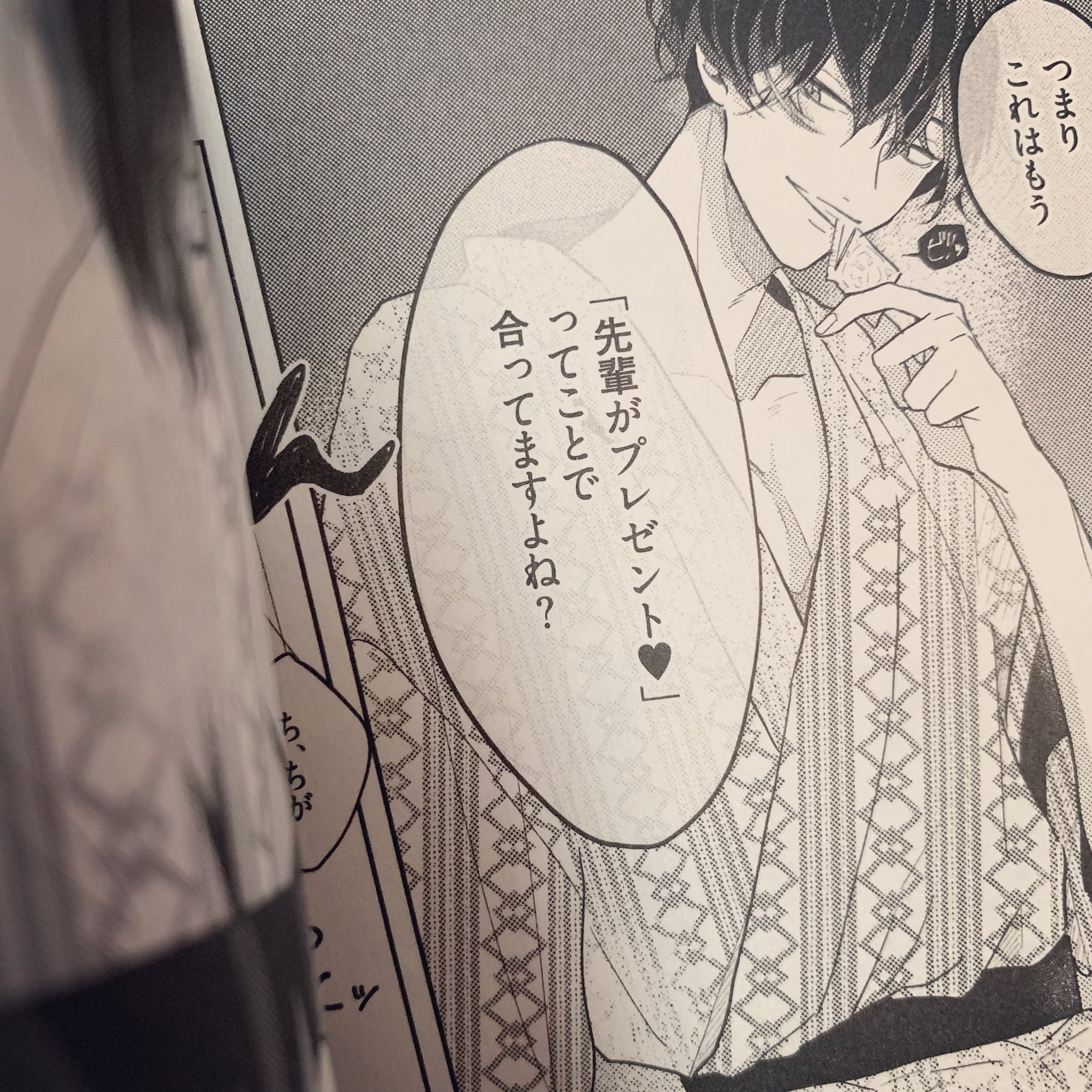 望月うた on X: 