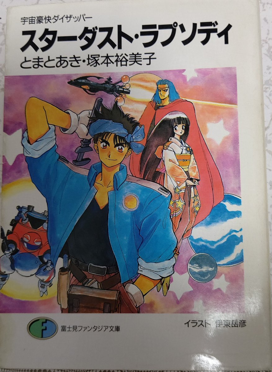 第2回 自分を作り上げたラノベ4選 まとめ 16ページ目 Togetter 第2回 自分を作り上げたラノベ4選 まとめ 16ページ目 Togetter