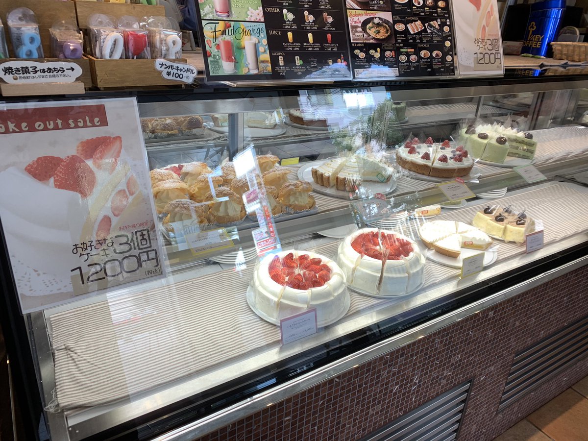 O Xrhsths イタリアントマト東京電機大学店 Sto Twitter 今日のケーキと 余計な写真です