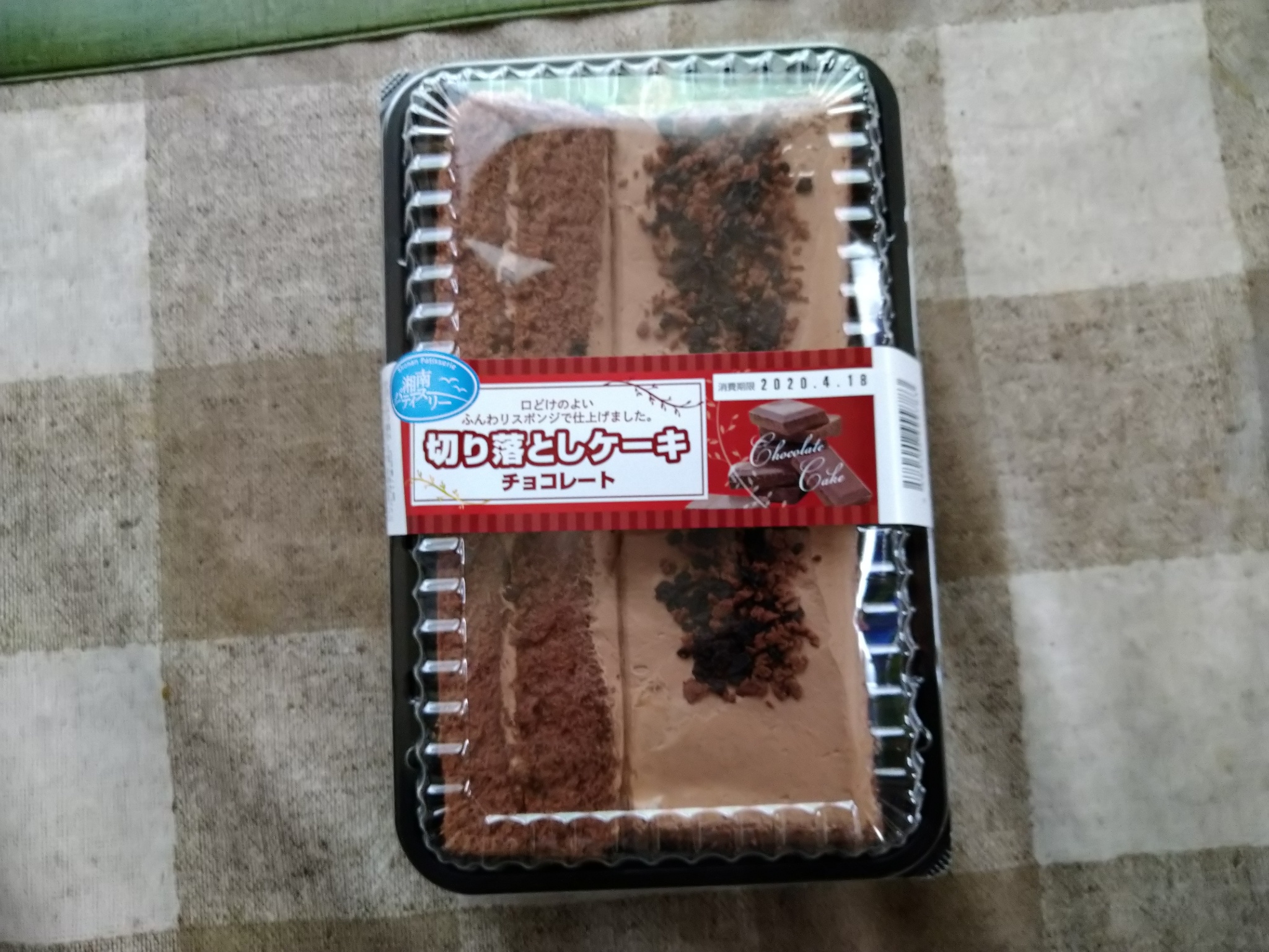 ট ইট র 理森 よしもり 切り落としケーキ