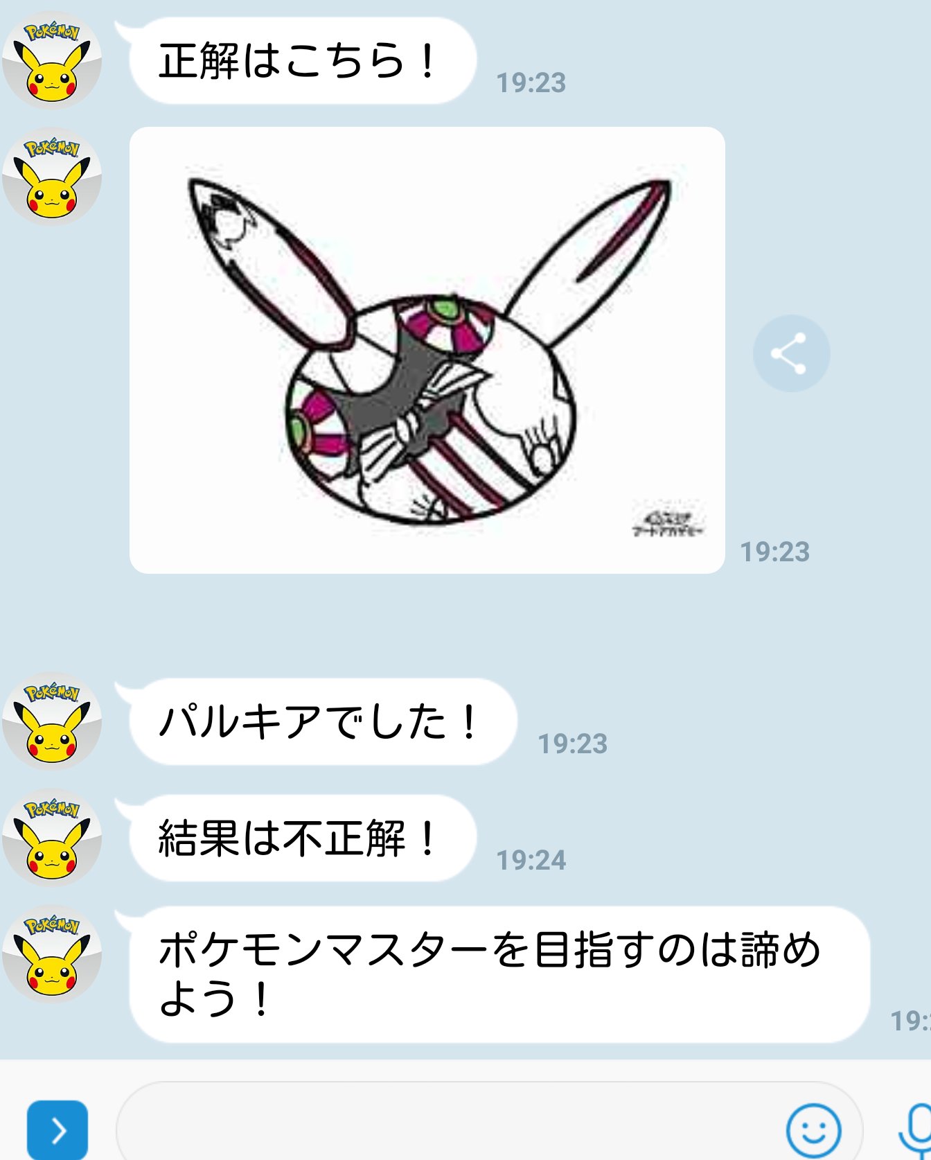 公式で煽ってる ポケモンのシルエットクイズ初見で正解できる人いない説 話題の画像プラス