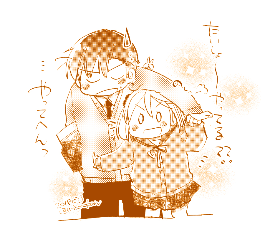 #TLでみんなのストレスを緩和したいのでなんか載っけろ

うちの漣さんのちょこまかセレクションでもひとつ 