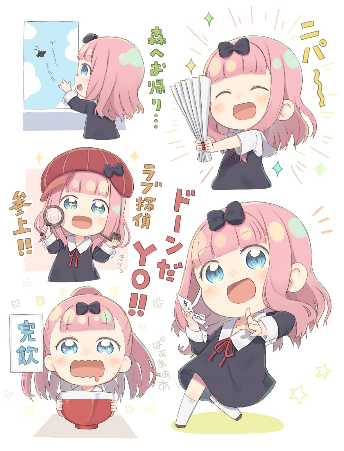 טוויטר ｔｏｔａ בטוויטר ちびチカちゃんがいっぱい T Co Fao2zbl6ul
