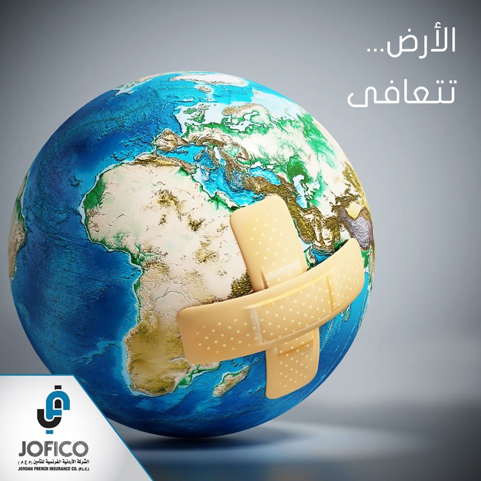 JoficoInsurance's tweet photo. كورونا يجدد شباب الأرض
طبقة الأوزون تتعافى بسبب الإغلاق العالمي الكامل الذي ساعد في تراجع كبير في نسبة التلوث

#JOFICO #Your_Solid_Guarantee #Coronavirus #Jordan https://t.co/zTHpOSodM7