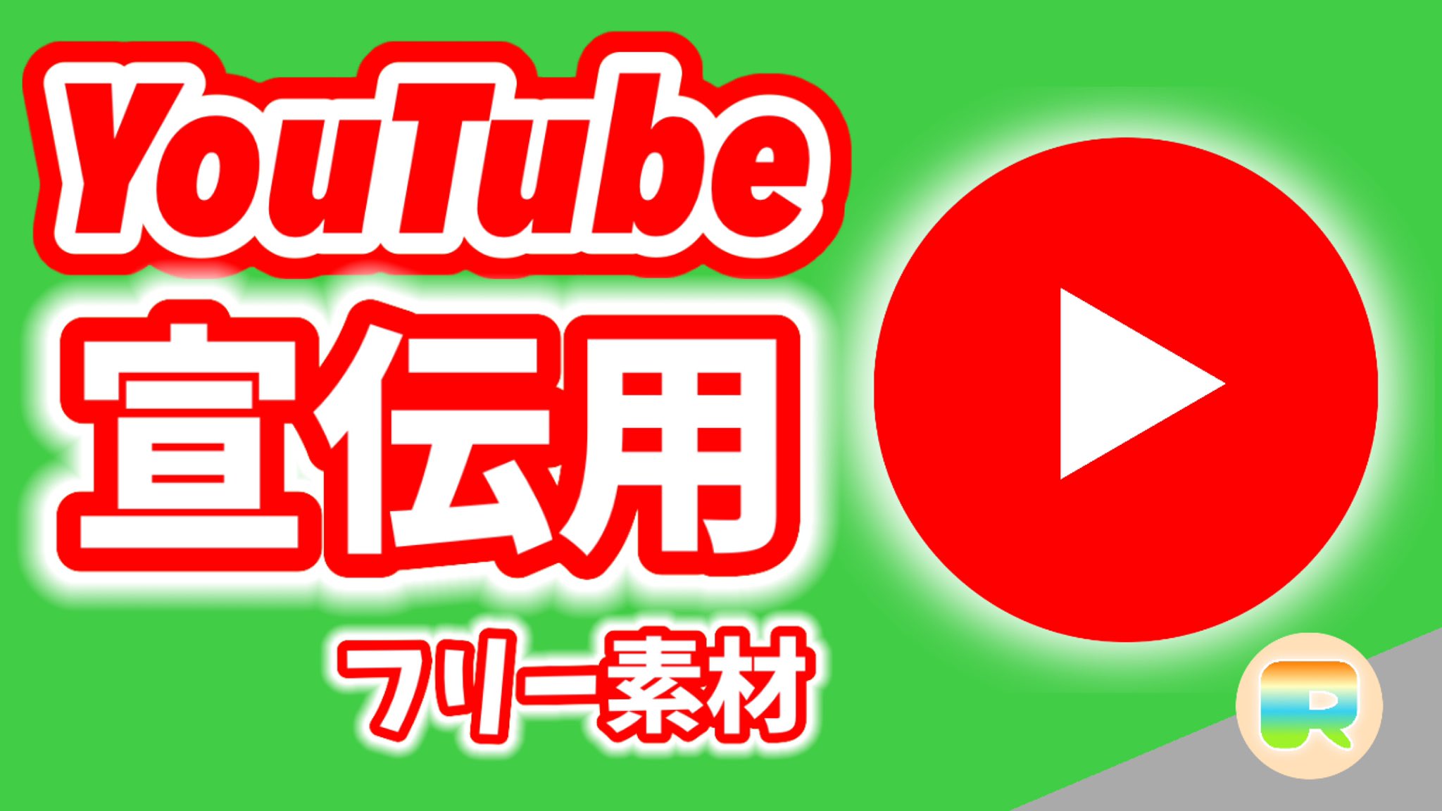 りぷんちゃんねる 映像制作 Ripun Channel Twitter