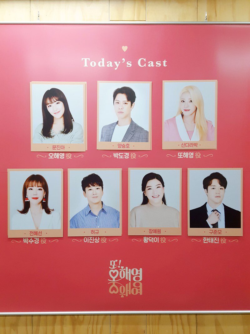 #10 — OP was a little bit disappointed with the volume of the musical. Happy to hear and see  #SandaraPark at the musical. OP said s/he used to listen to 2NE1 before and s/he is very glad because s/he knows Dara’s vocal style is very unique.  https://m.blog.naver.com/zzxxee2/221910565944