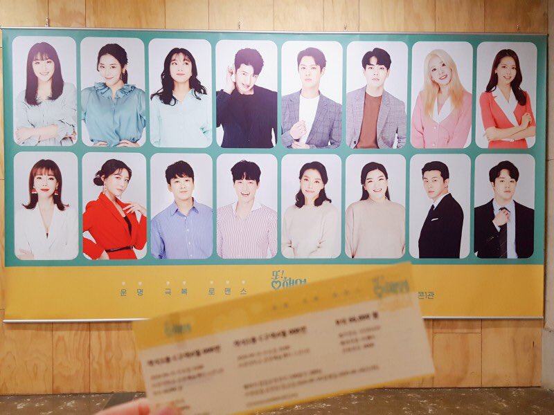 #10 — OP was a little bit disappointed with the volume of the musical. Happy to hear and see  #SandaraPark at the musical. OP said s/he used to listen to 2NE1 before and s/he is very glad because s/he knows Dara’s vocal style is very unique.  https://m.blog.naver.com/zzxxee2/221910565944