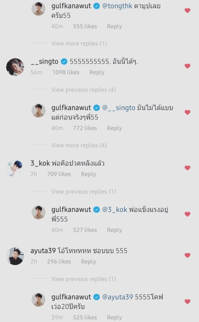 g: same with the pic krub 55st: 5555555555 nice one, nice oneg: it's really not the same as before phi 55k: your father must have a back paing: he's strong phi 555a: ohoooo like it 555g: 5555 do the 20 years challenge also krubGULF IS REALLY CREATING A COMMOTION