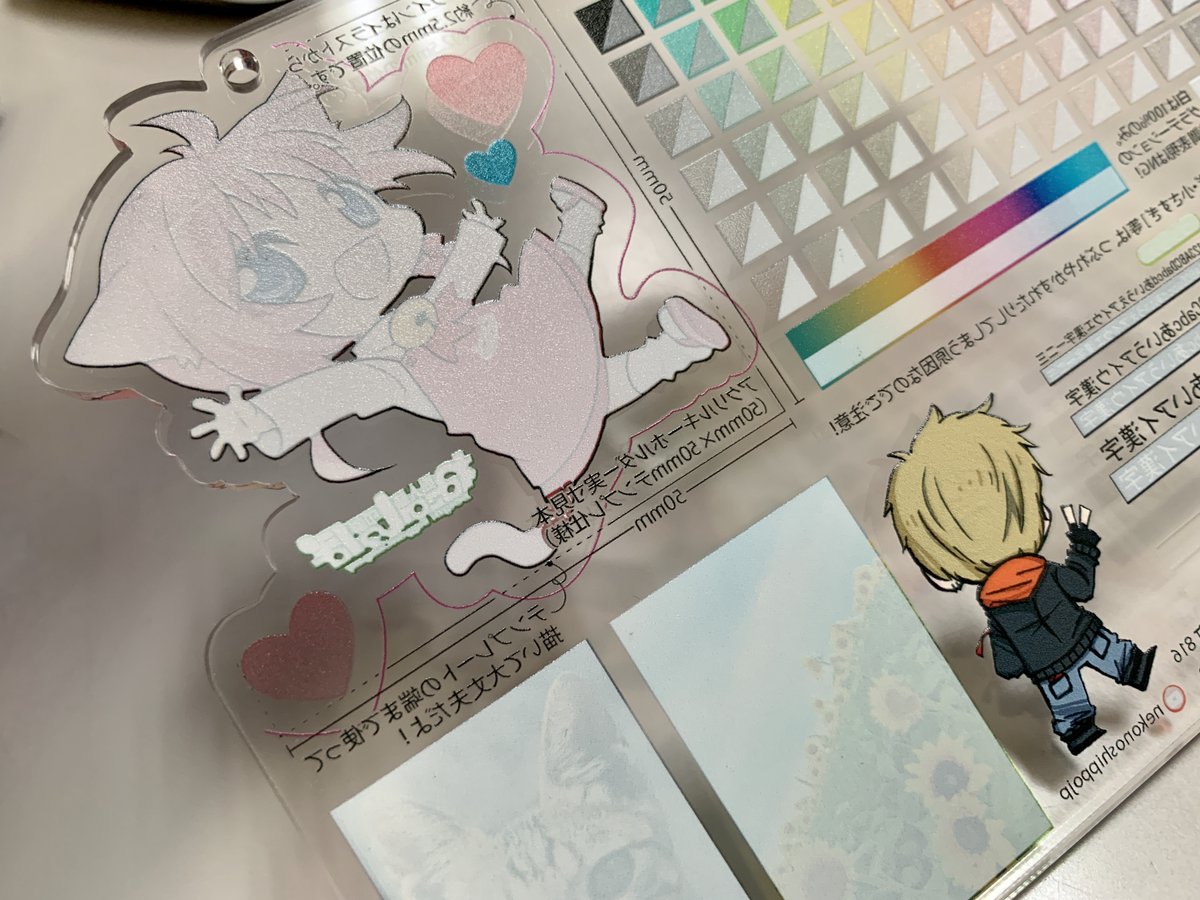 同人誌印刷会社ねこのしっぽ 商品紹介 ねこのしっぽでアクキーやアクスタを作ってみたい人に アクリル印刷サンプル です カラーチャートや両面印刷の透け感 保護コーティング具合や 小さな文字の再現 部分カットもしてるのでカットラインも実際