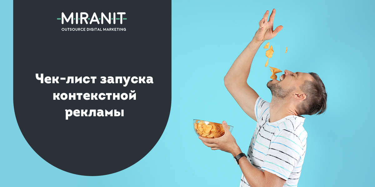 MIRANIT (@miranit_company) / Posts / X