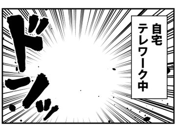 面白系 バーチャル背景画像 面白ネタ系の背景で楽しもう 名刺管理アプリ大全集