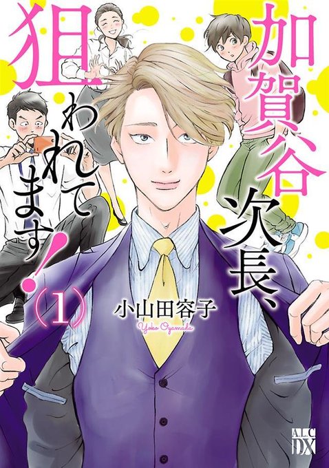 藤田麻貴のtwitterイラスト検索結果
