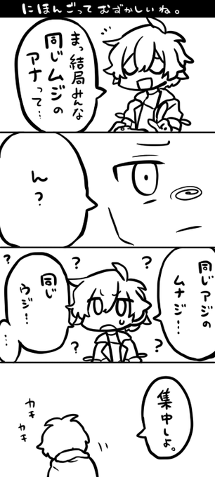 #絵スコート ここ腹抱えて笑った 