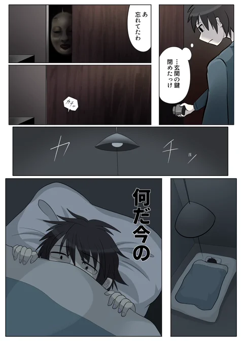 人生に一度くらいこんな瞬間が来るんじゃないかと 