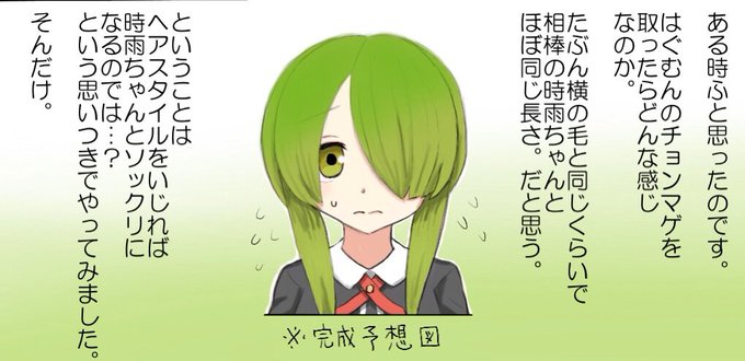 はぐむんのtwitterイラスト検索結果