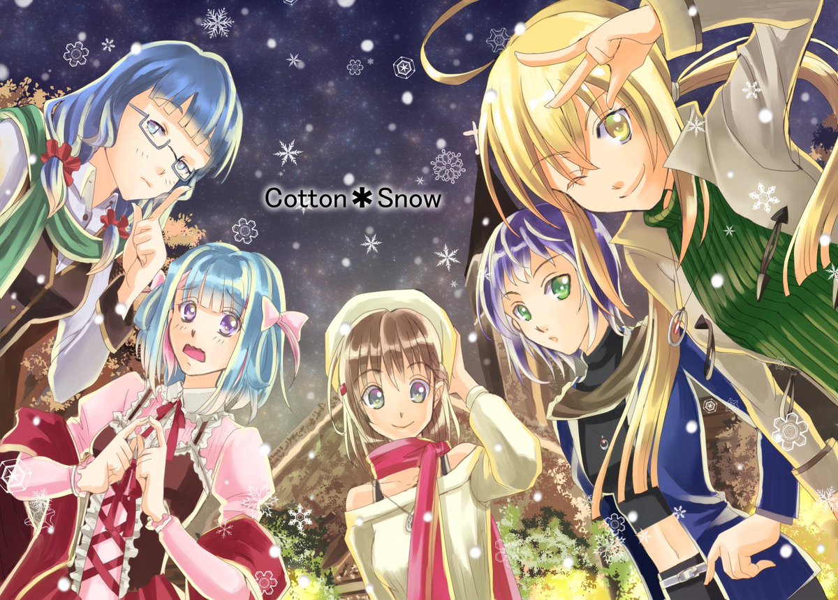 PrincessS_pict's tweet photo. ❄Cotton✱Snow

初瀬川もなか 志澤凜音 蜜久光莉 愛欲みいな 倉木彩良
の五人で編成されたユニットです！
素敵なイラストは さやは(@sayaha777)様に描いて頂きました！

ユニットサウンド: Snow Wings
https://t.co/vwuXOGgsCS https://t.co/dA8V2iPsup