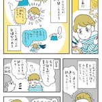 完璧を求めるがあまり、いつまでも作業が完了しない･･･!そんな人にこそ読んでほしい!