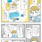完璧を求めるがあまり、いつまでも作業が完了しない･･･!そんな人にこそ読んでほしい!