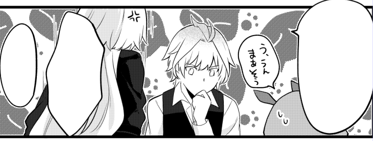 仕上げやっているので脱稿が近いです 