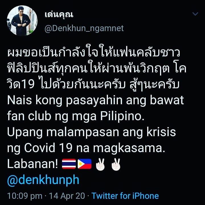 denkhunph's tweet photo. The essence of love is concern.
Thank you so much from the care you've shown @Denkhun_ngamnet 😘 Pls be safe &amp; healthy too. We love you

สาระสำคัญของความรักคือความกังวล ขอบคุณมากจากการดูแลที่คุณได้แสดงให้เราเห็นแล้ว  อันนี้มีความหมายมาก😍โปรดปลอดภัยและมีสุขภาพดีด้วย พวกเรารักคุณ https://t.co/0uNbFOexlu