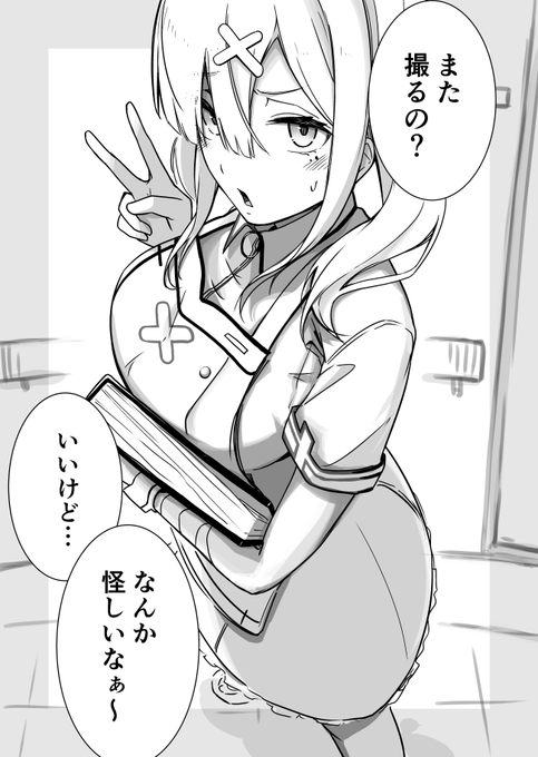 写真撮った後のほうがイイ顔する女子② 