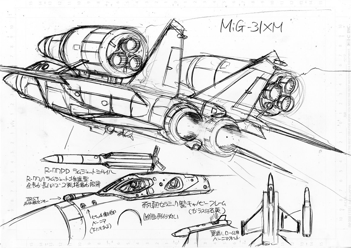 機体フレーム+外板を耐熱強化して、キャノピーは視界を犠牲にしてでも堅牢で耐熱性の高い構造へ換装、ロケットブースターを積んで高度3万メートルにも昇がれるIOSSロシアの迎撃機MiG-31WX「セマルグル」です。 