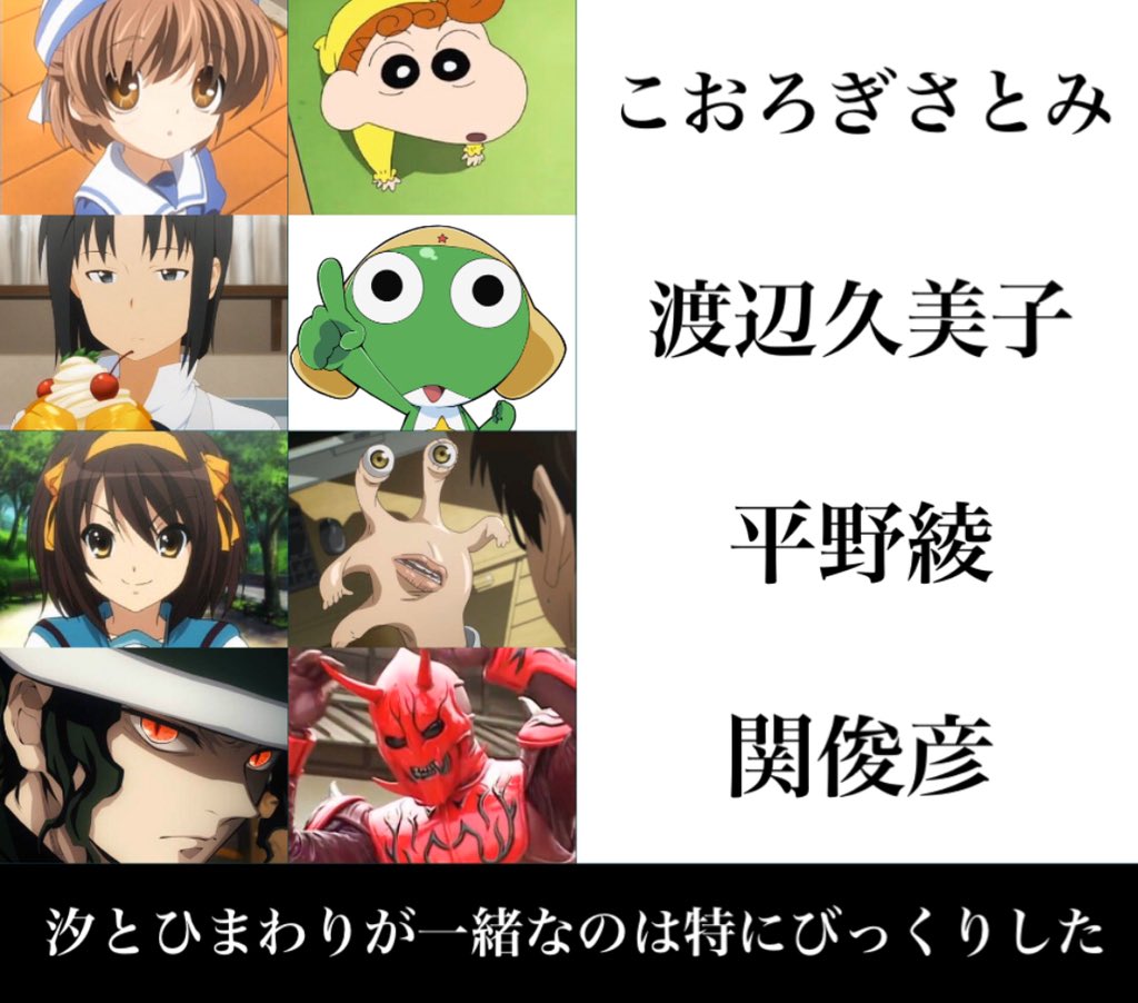 Twitter 上的 山本 槙 Non Creative Tukusi5 あそびあそばせの華子の声優 叫び声が完全にラミエルなんですよねw Twitter