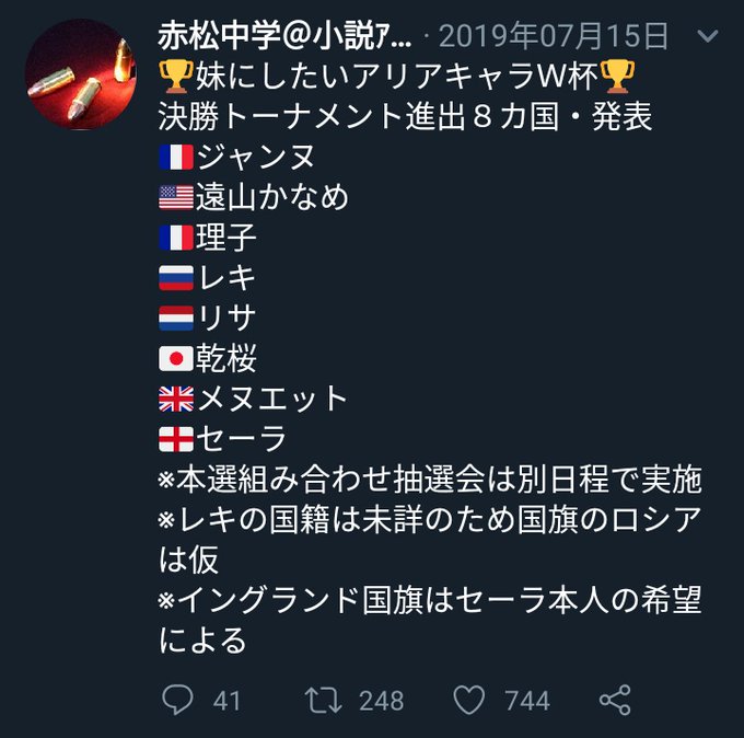 注目 画像ツイート 緋弾のアリア 5ページ目 アニメレーダー