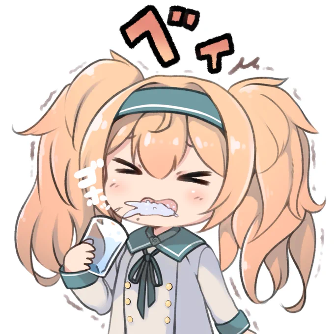 ガラガラ・ベイ 