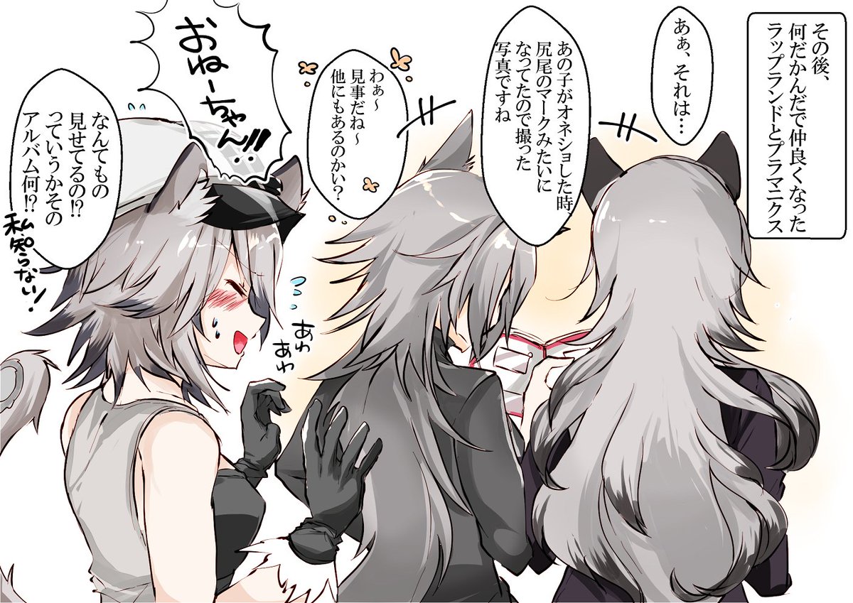 Twoucan ラップさんとテキサスちゃん の注目ツイート イラスト マンガ Twoucan ラップさんとテキサスちゃん の注目ツイート イラスト マンガ